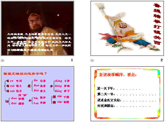 查看预览图