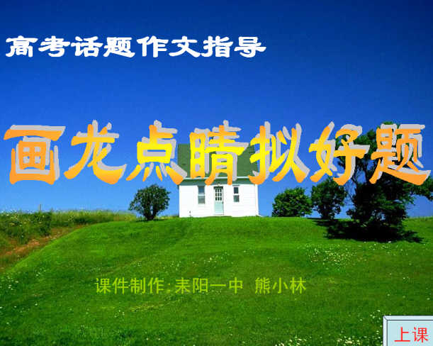 查看预览图