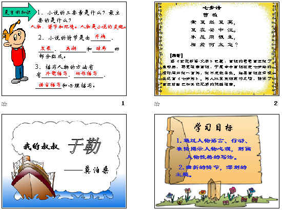 查看预览图