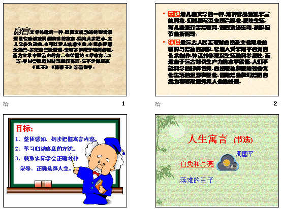 查看预览图