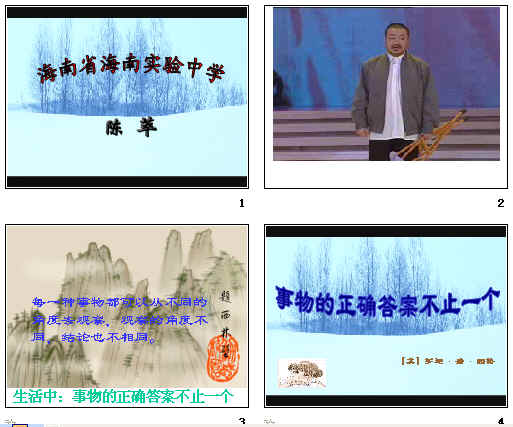 查看预览图