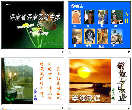 查看预览图