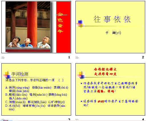 查看预览图