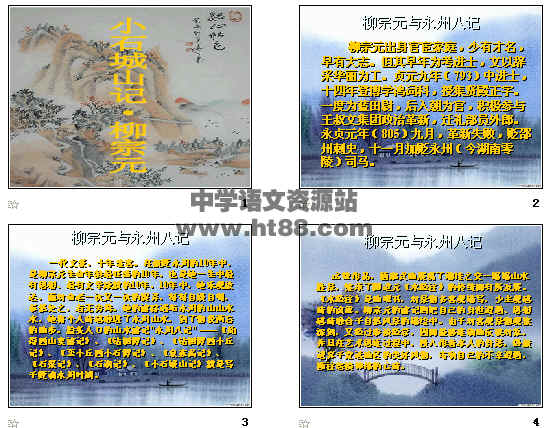 查看预览图
