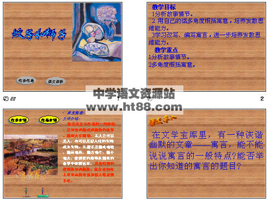 查看预览图