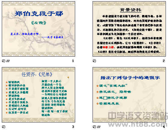 查看预览图