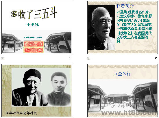 查看预览图