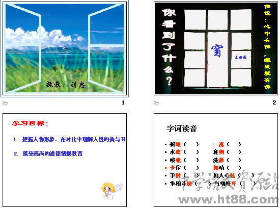 查看预览图