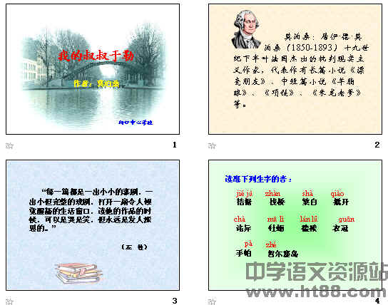 查看预览图