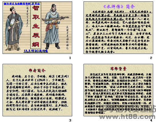 查看预览图