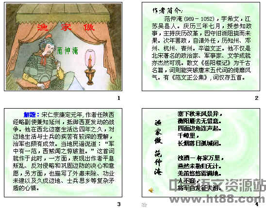 查看预览图