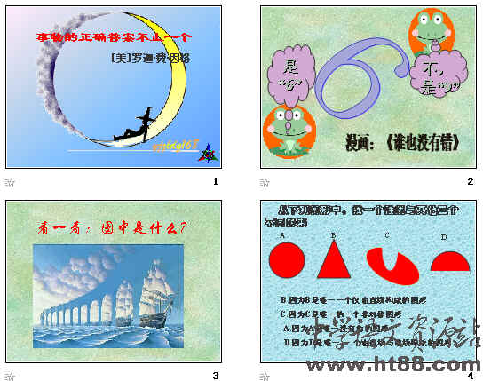 查看预览图