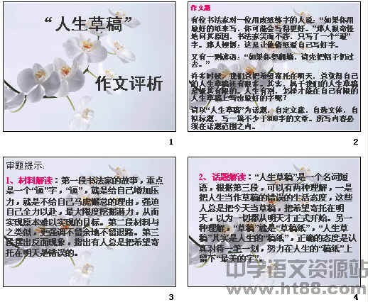 查看预览图