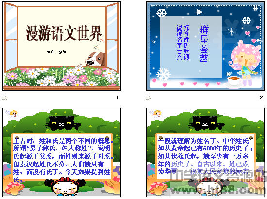 查看预览图