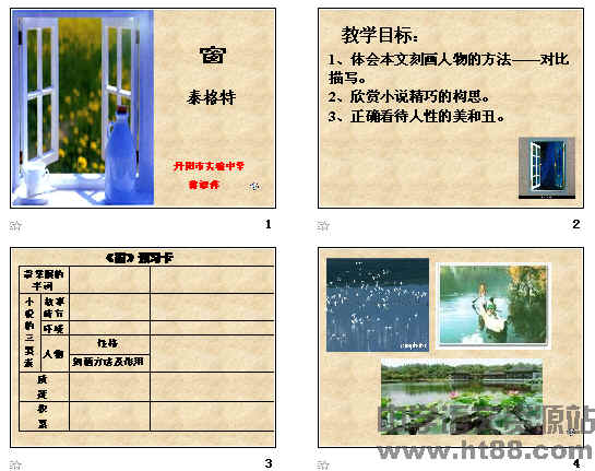 查看预览图