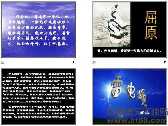 查看预览图