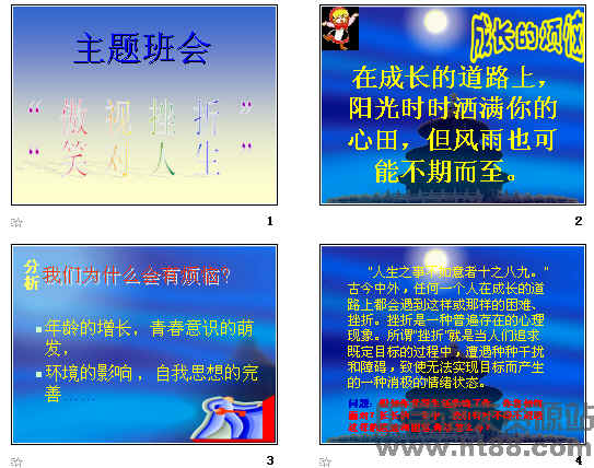 查看预览图
