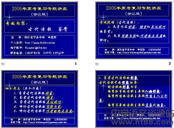 查看预览图