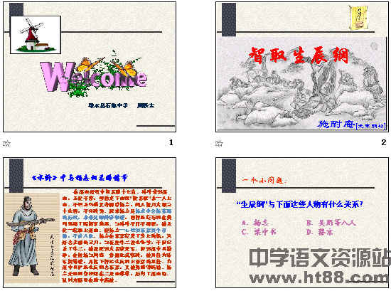 查看预览图
