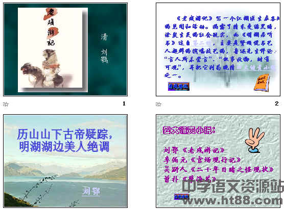 查看预览图