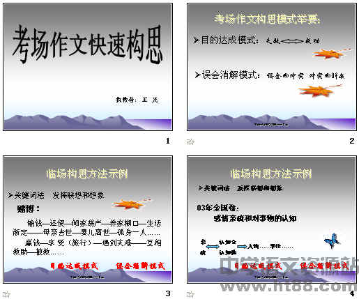 查看预览图