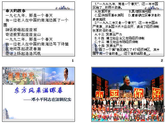 查看预览图