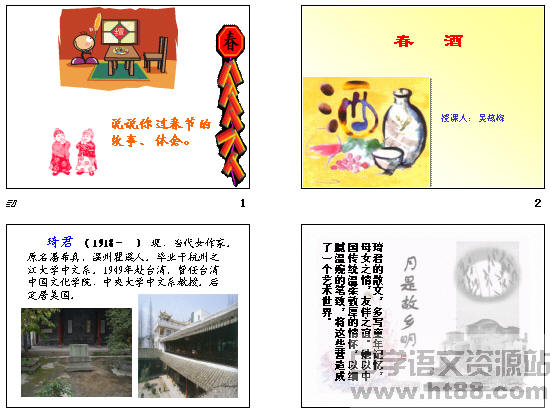 查看预览图