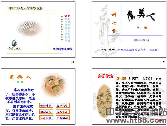 查看预览图