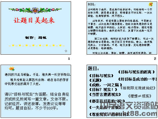 查看预览图