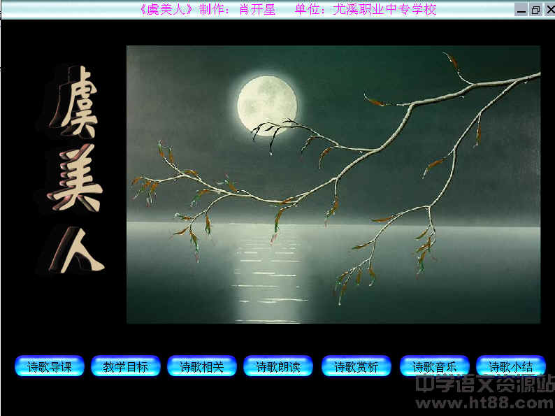 查看预览图