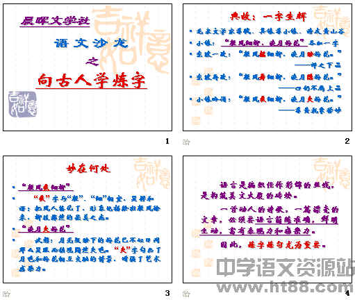 查看预览图