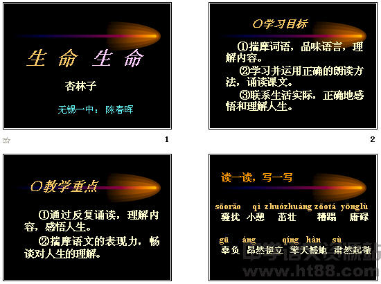 查看预览图
