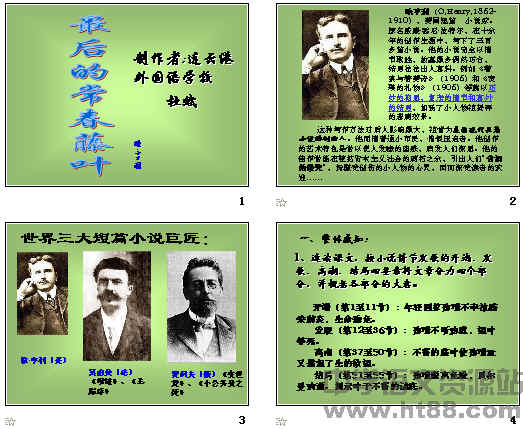 查看预览图