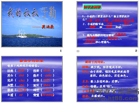 查看预览图
