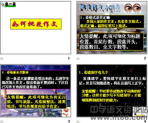 查看预览图