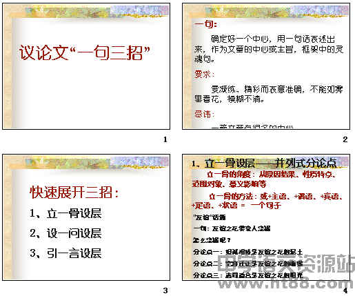 查看预览图