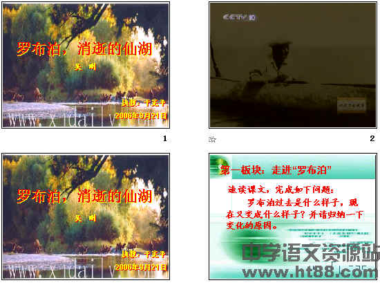 查看预览图