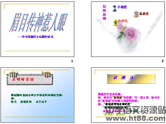 查看预览图