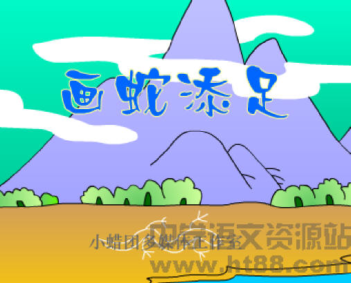 查看预览图