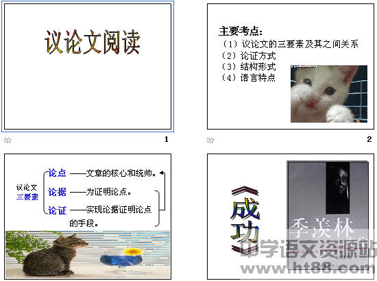 查看预览图