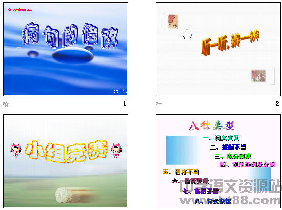 查看预览图