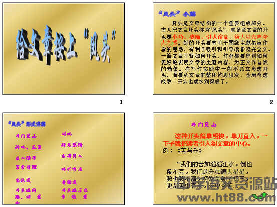 查看预览图