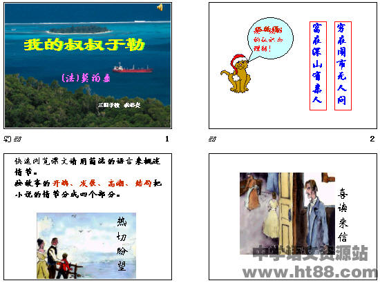 查看预览图
