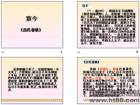 查看预览图