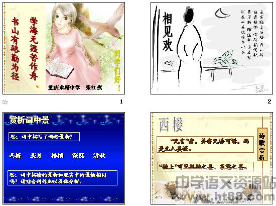 查看预览图