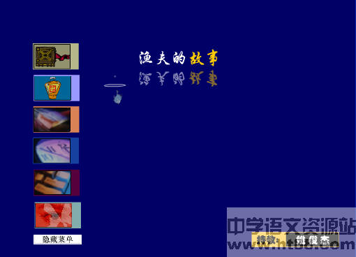 查看预览图