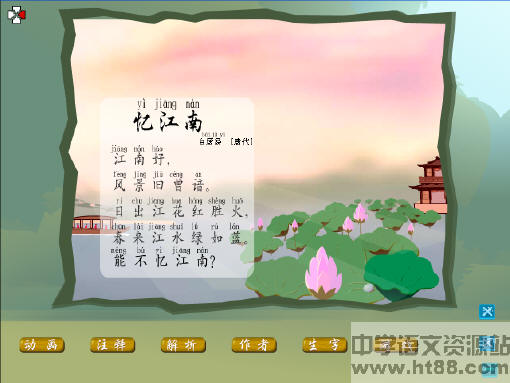 查看预览图
