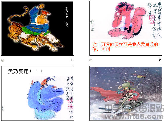 查看预览图