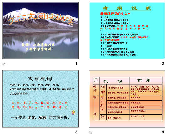 查看预览图