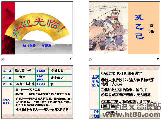 查看预览图